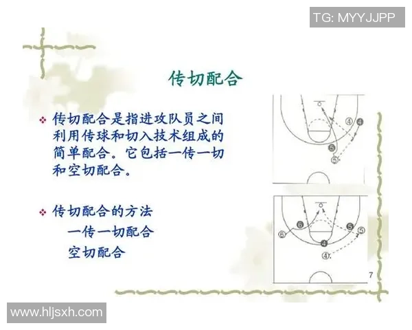 广州篮球队与北京篮球队赛后技术分析与战术总结
