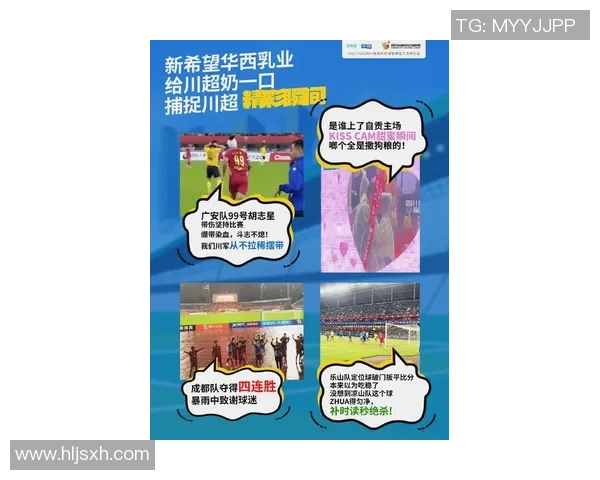 成都篮球队荣登全国篮球比赛经验排行榜第四名的背后故事与启示