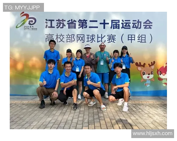 南京网球队的力量与精神：聚焦网球运动的成长与发展